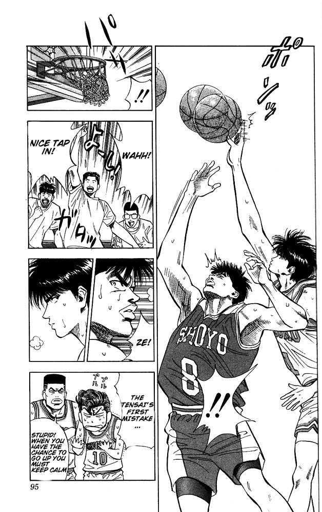 Slam Dunk Chapter 85 7